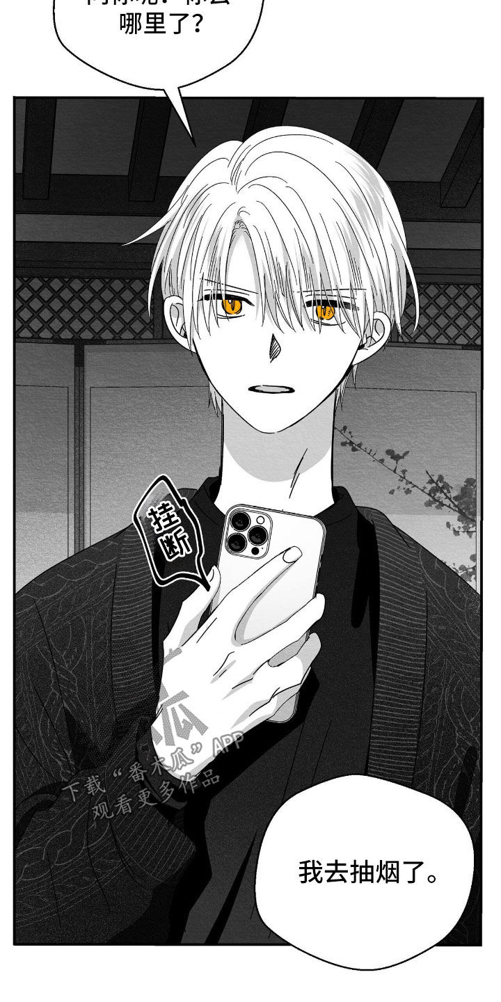 第165话23