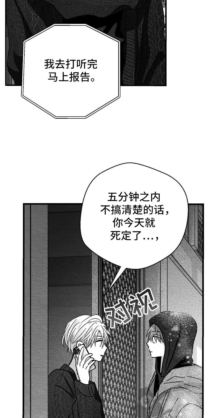 第165话20