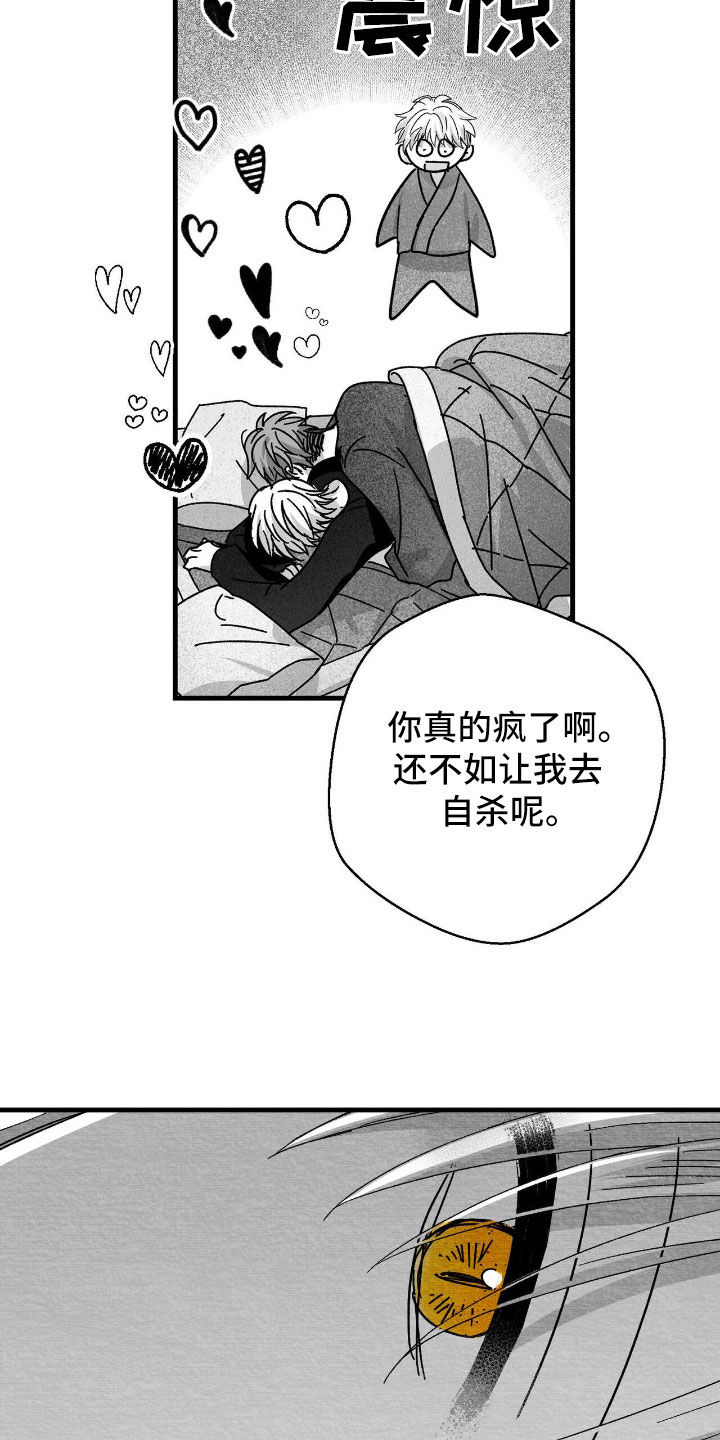 第165话5
