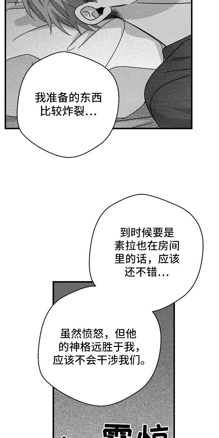 第165话4