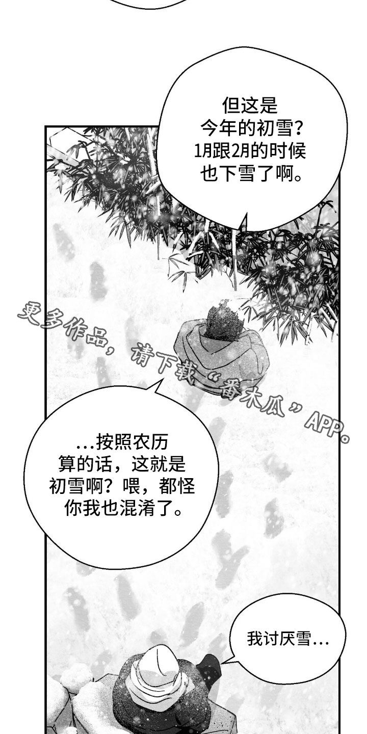 第165话27