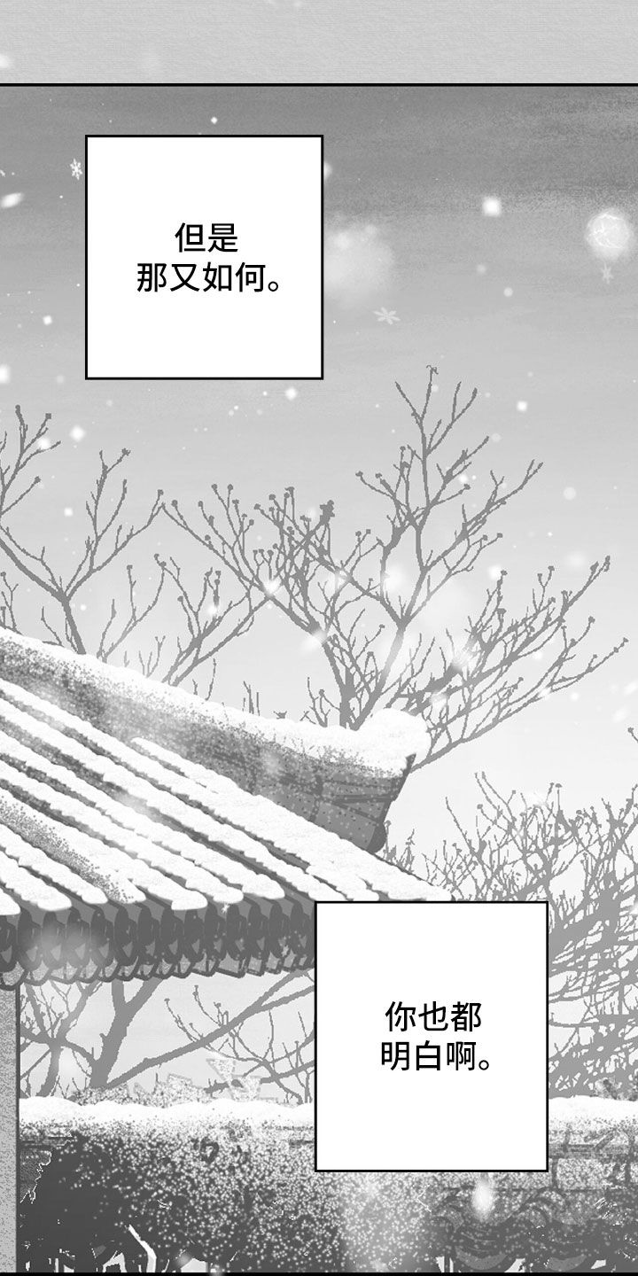 第165话11
