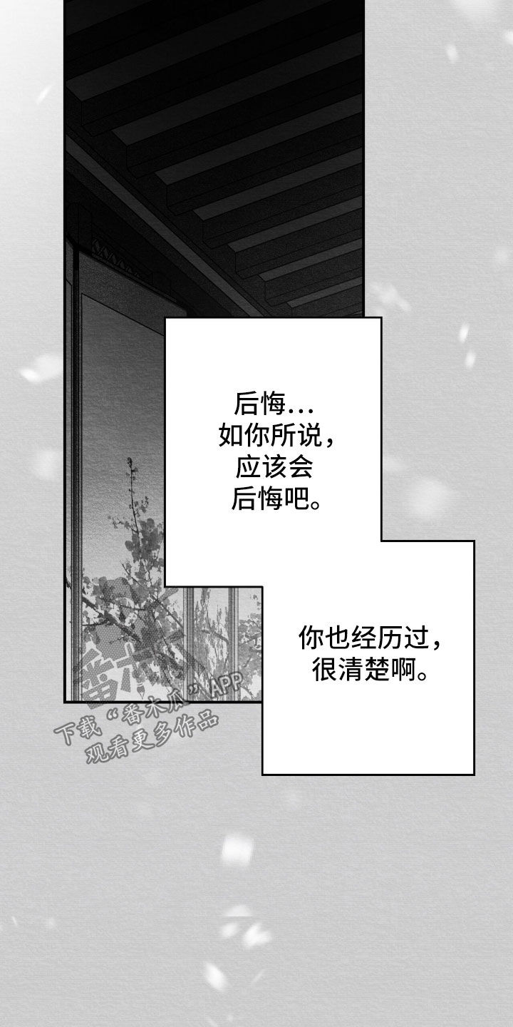 第165话10