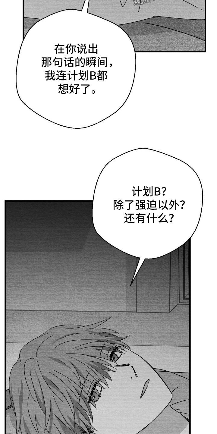 第165话3