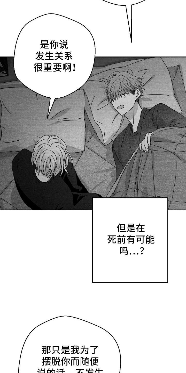 第165话1