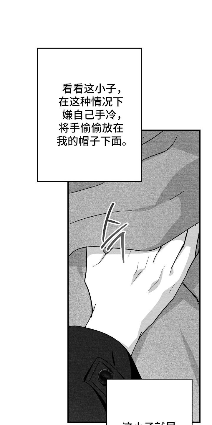 第164话4