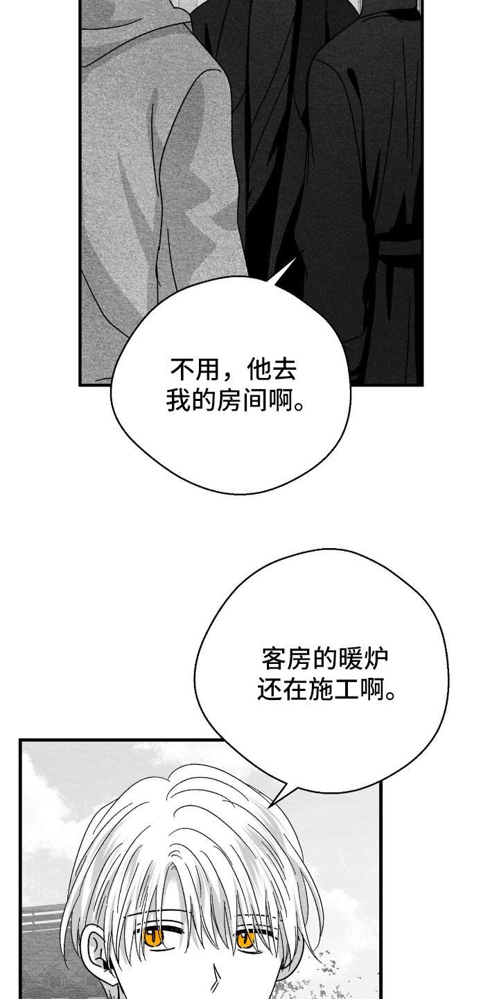 第164话19