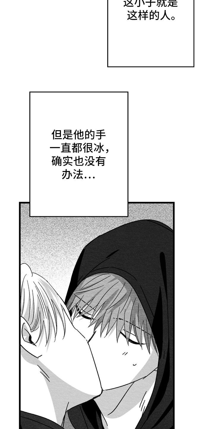 第164话5