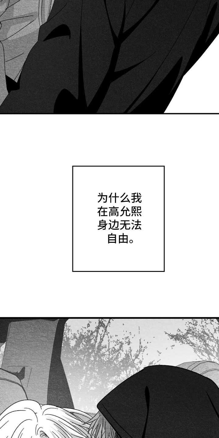 第164话2