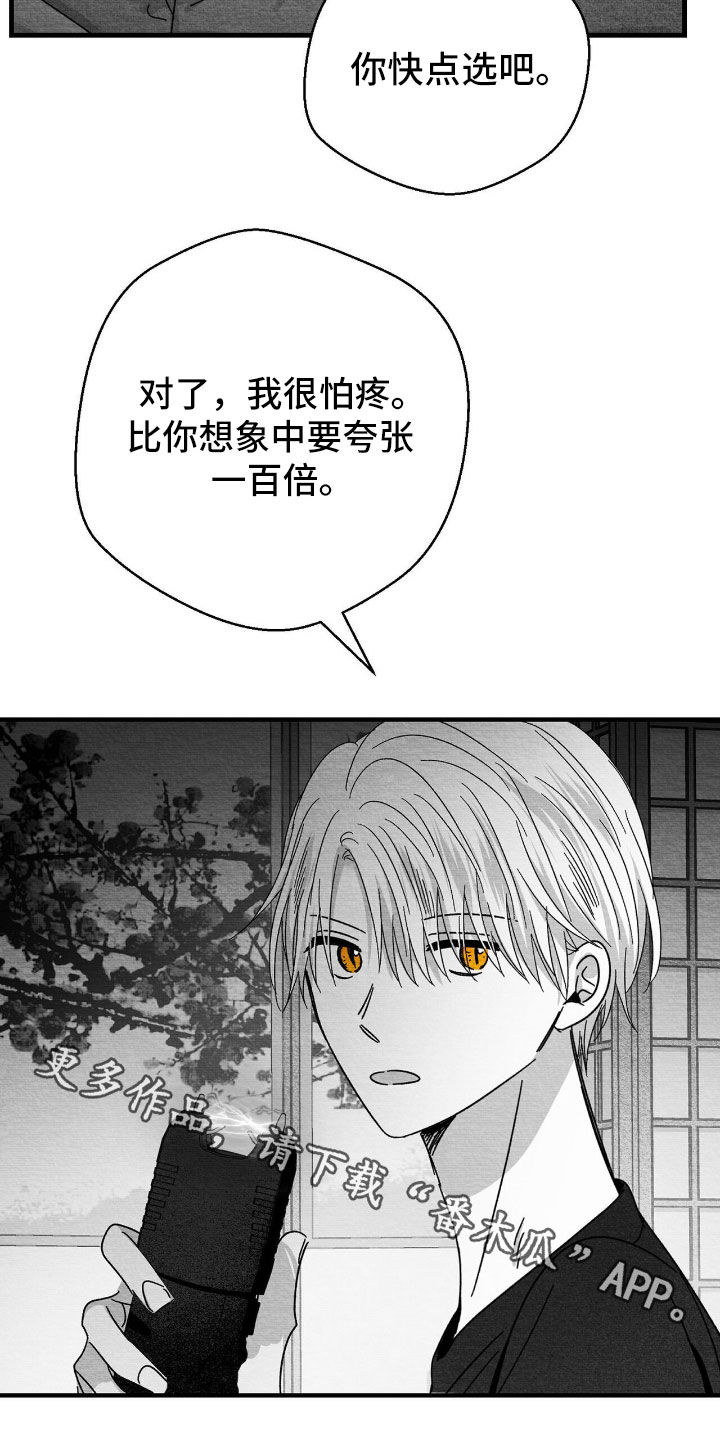 第164话30