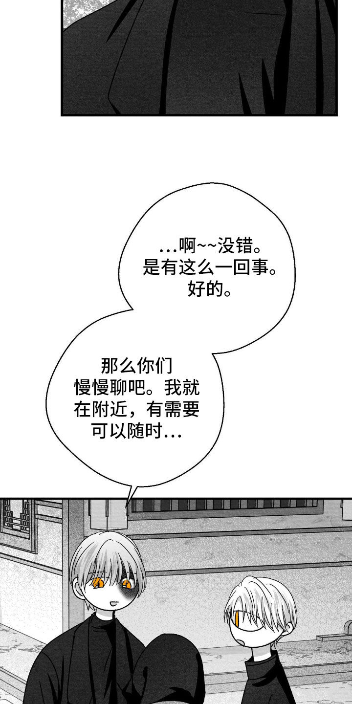 第164话21