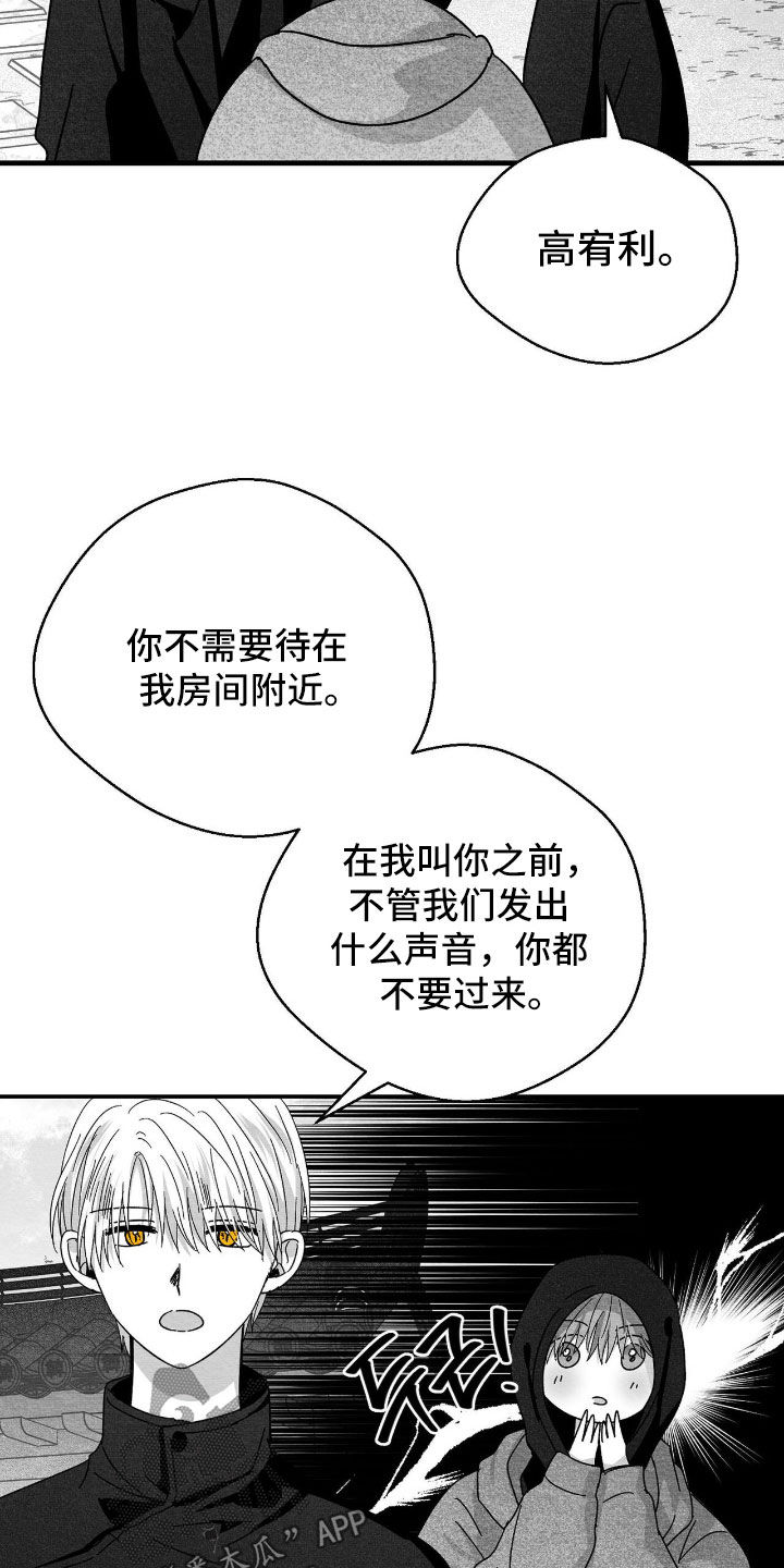 第164话22