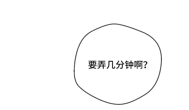 第164话31