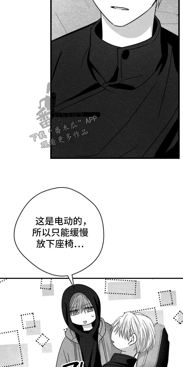 第164话11