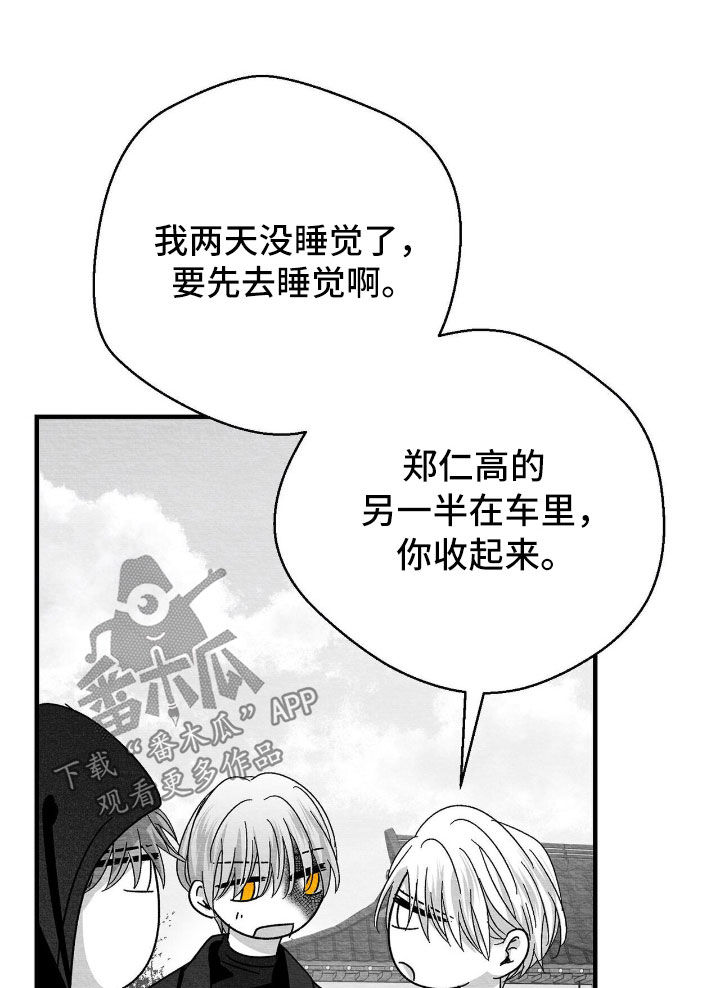 第164话16