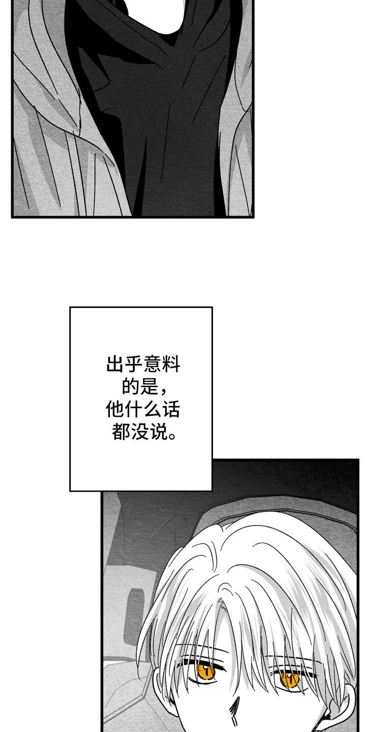 第164话10
