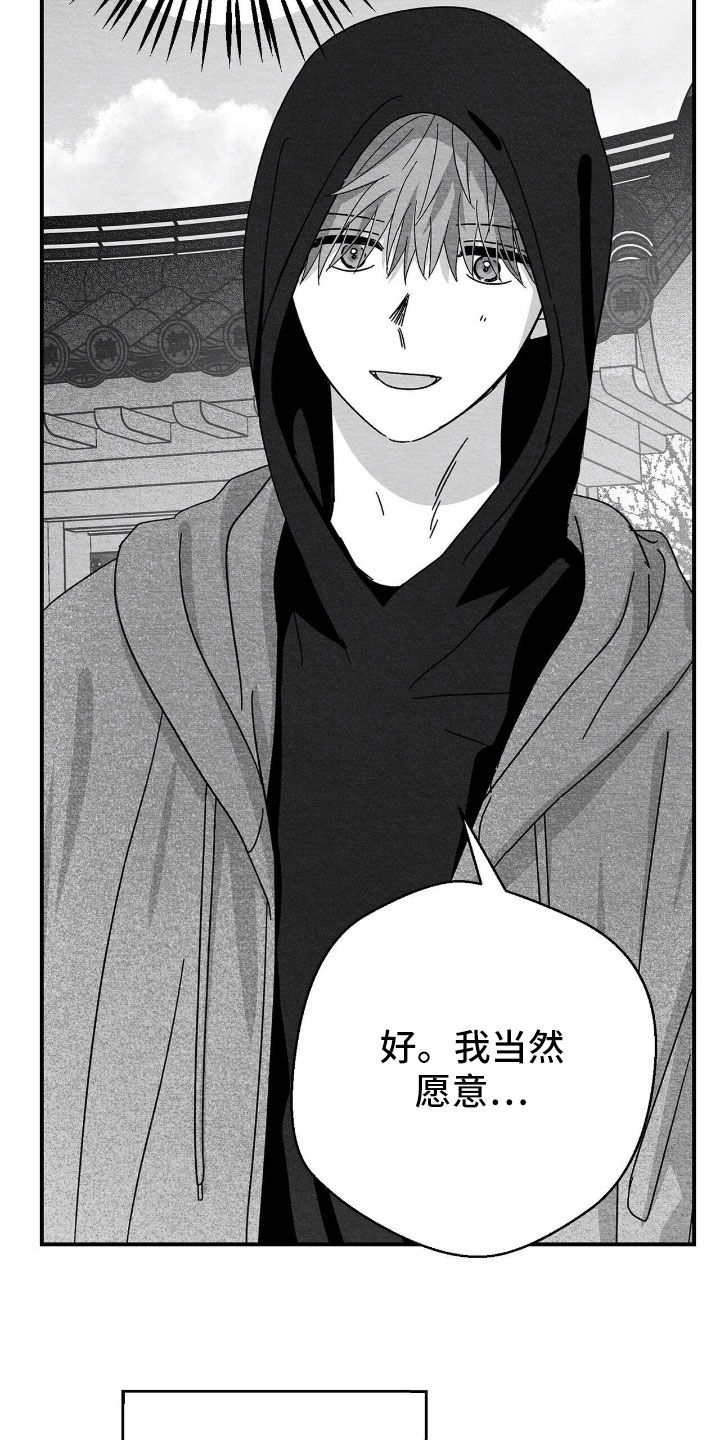 第164话25