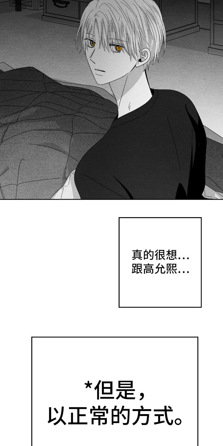 第164话28