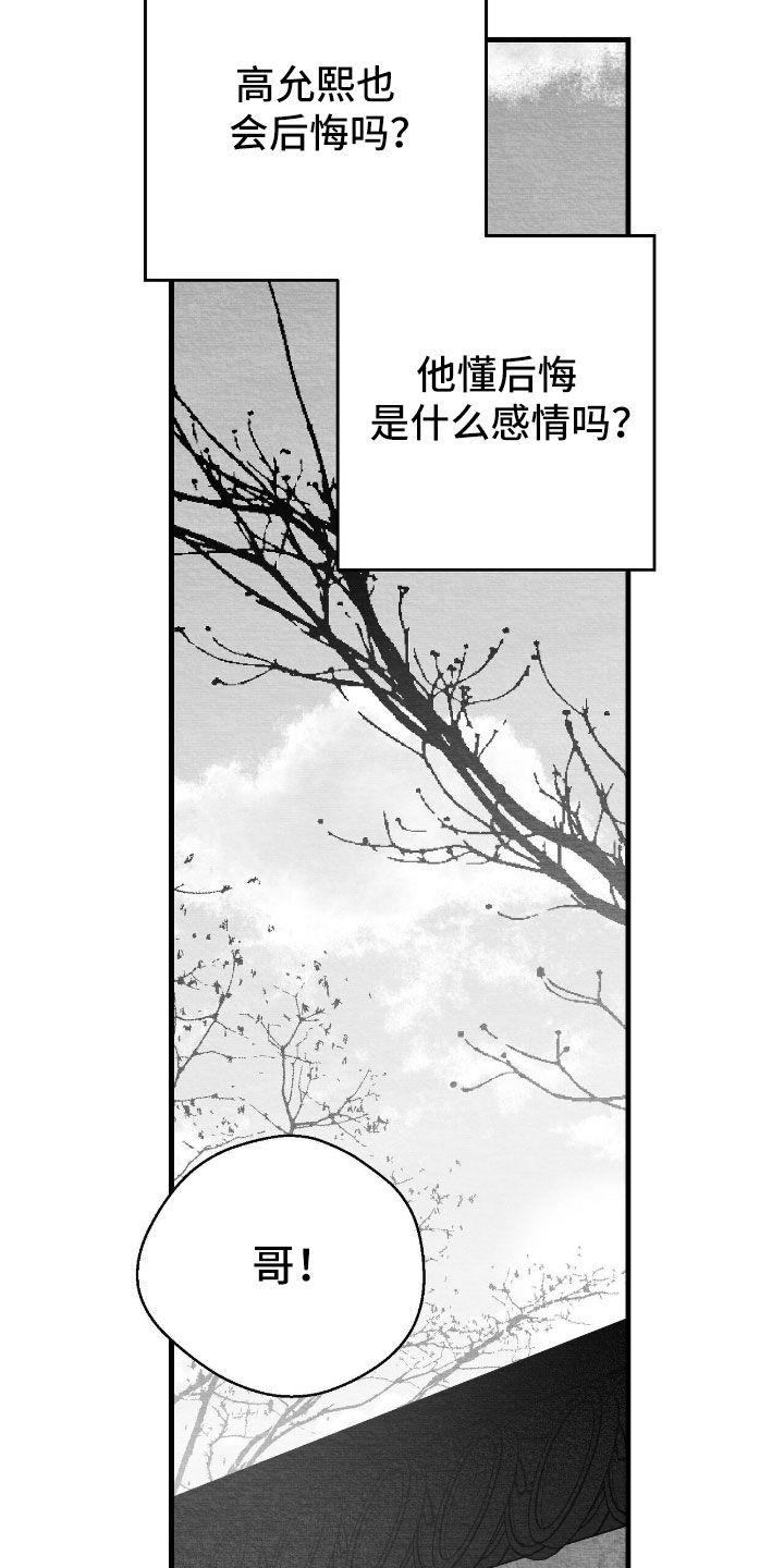 第164话14