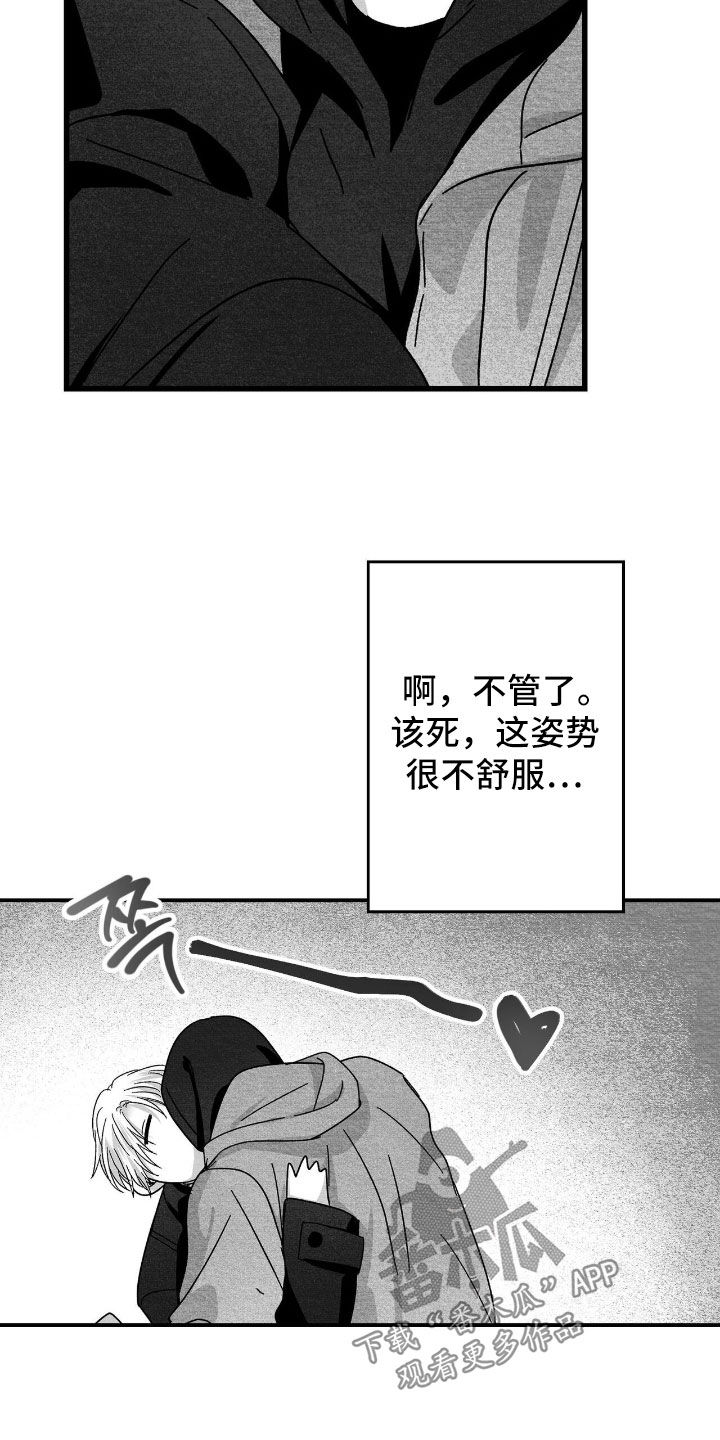 第164话6