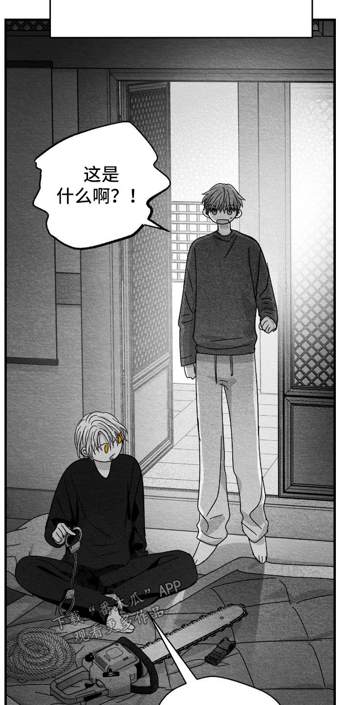 第164话29