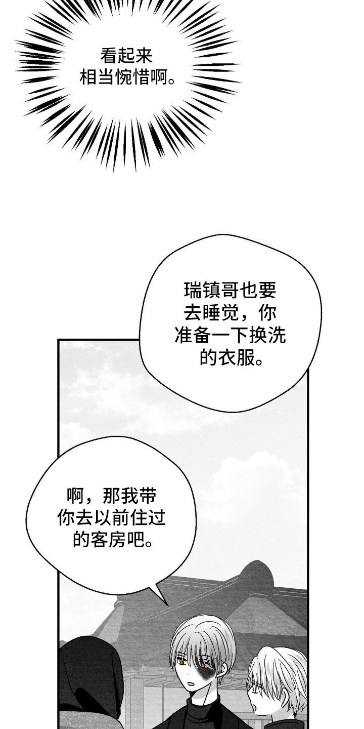 第164话18