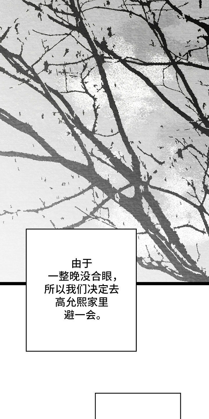第163话18
