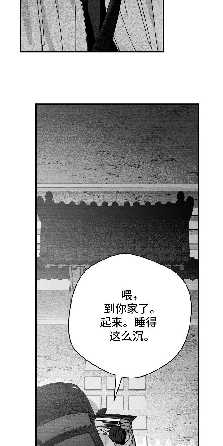 第163话22