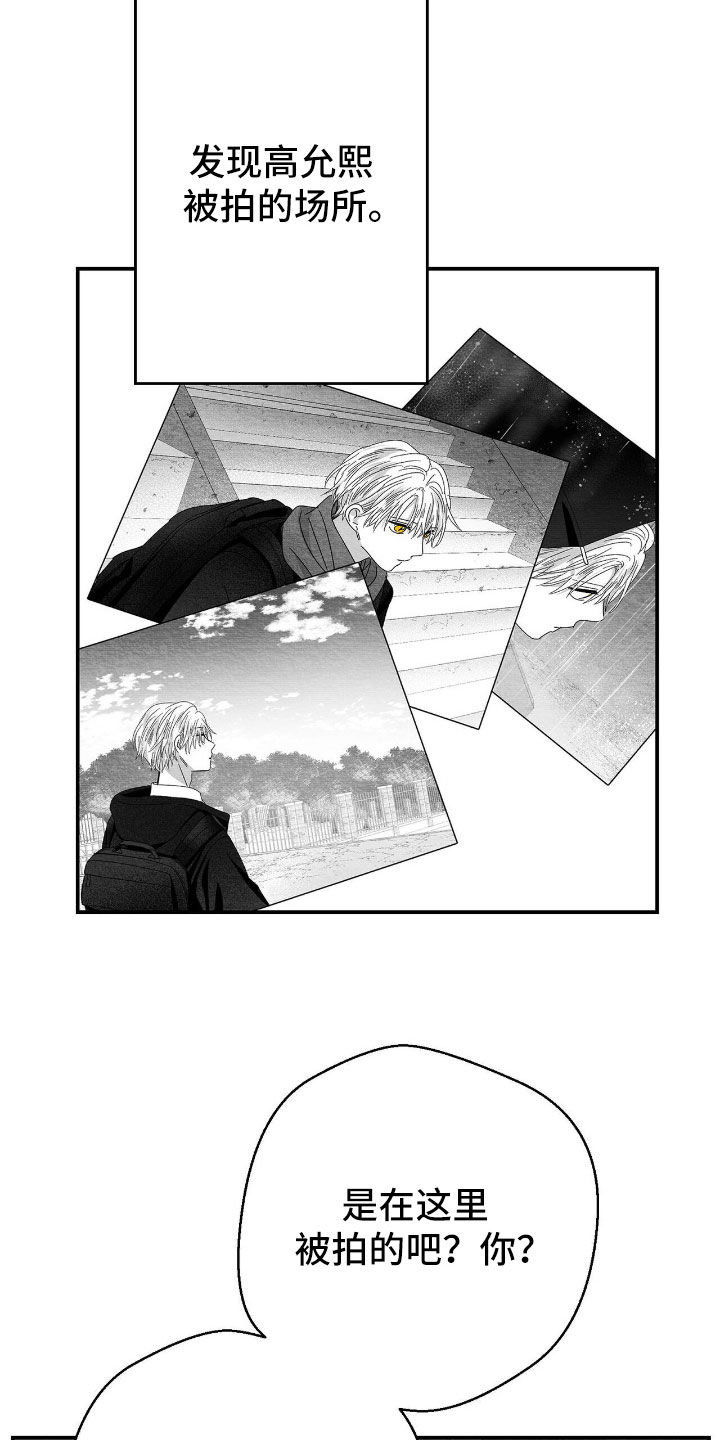 第163话10