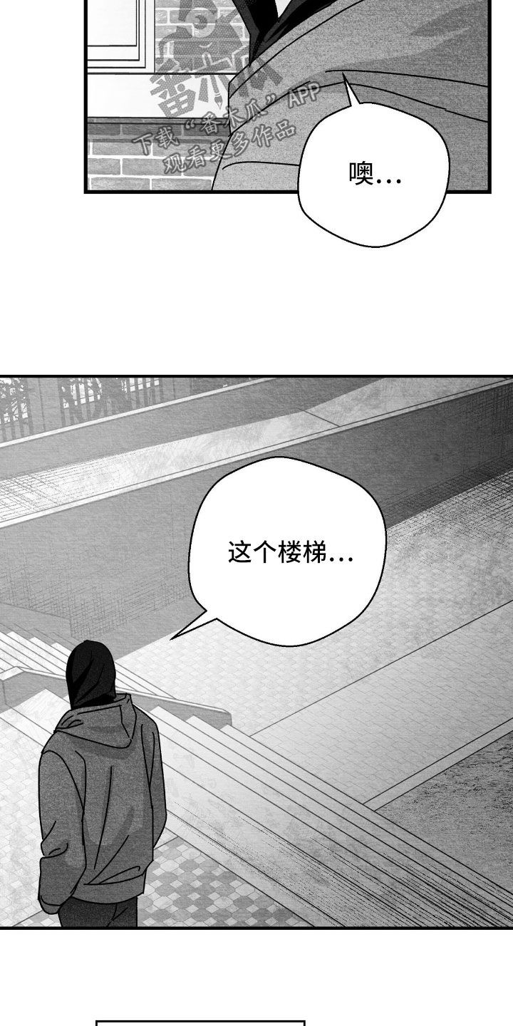第163话9