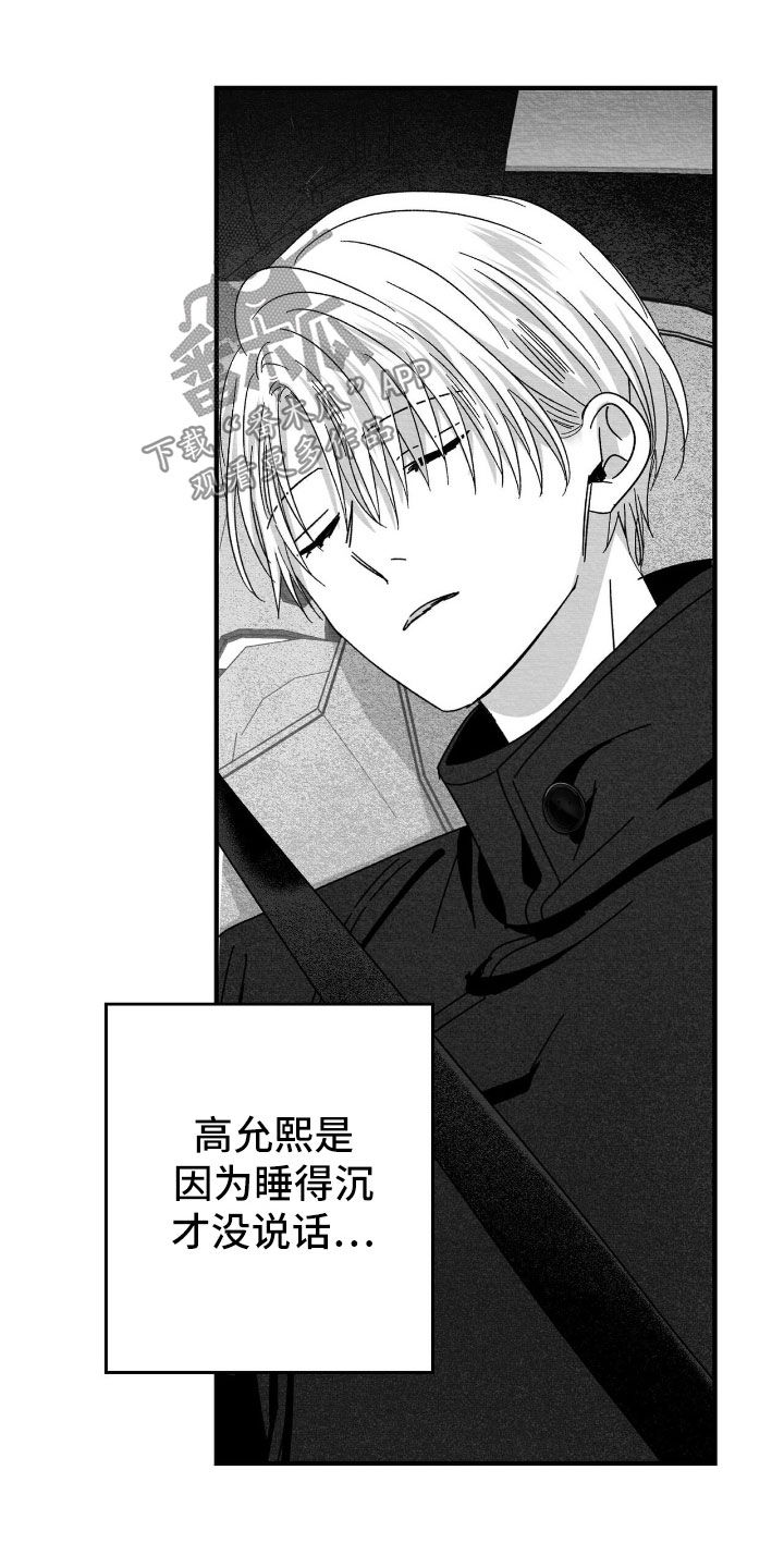 第163话20