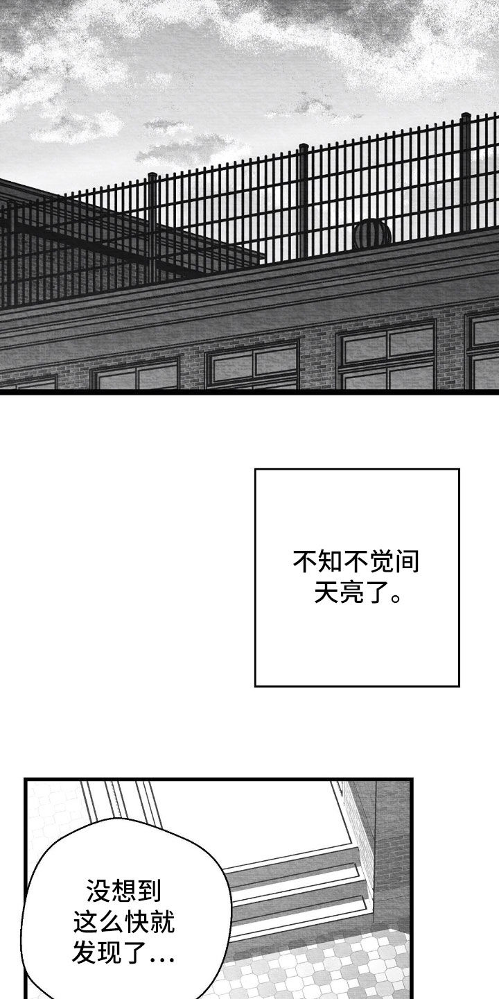 第163话7