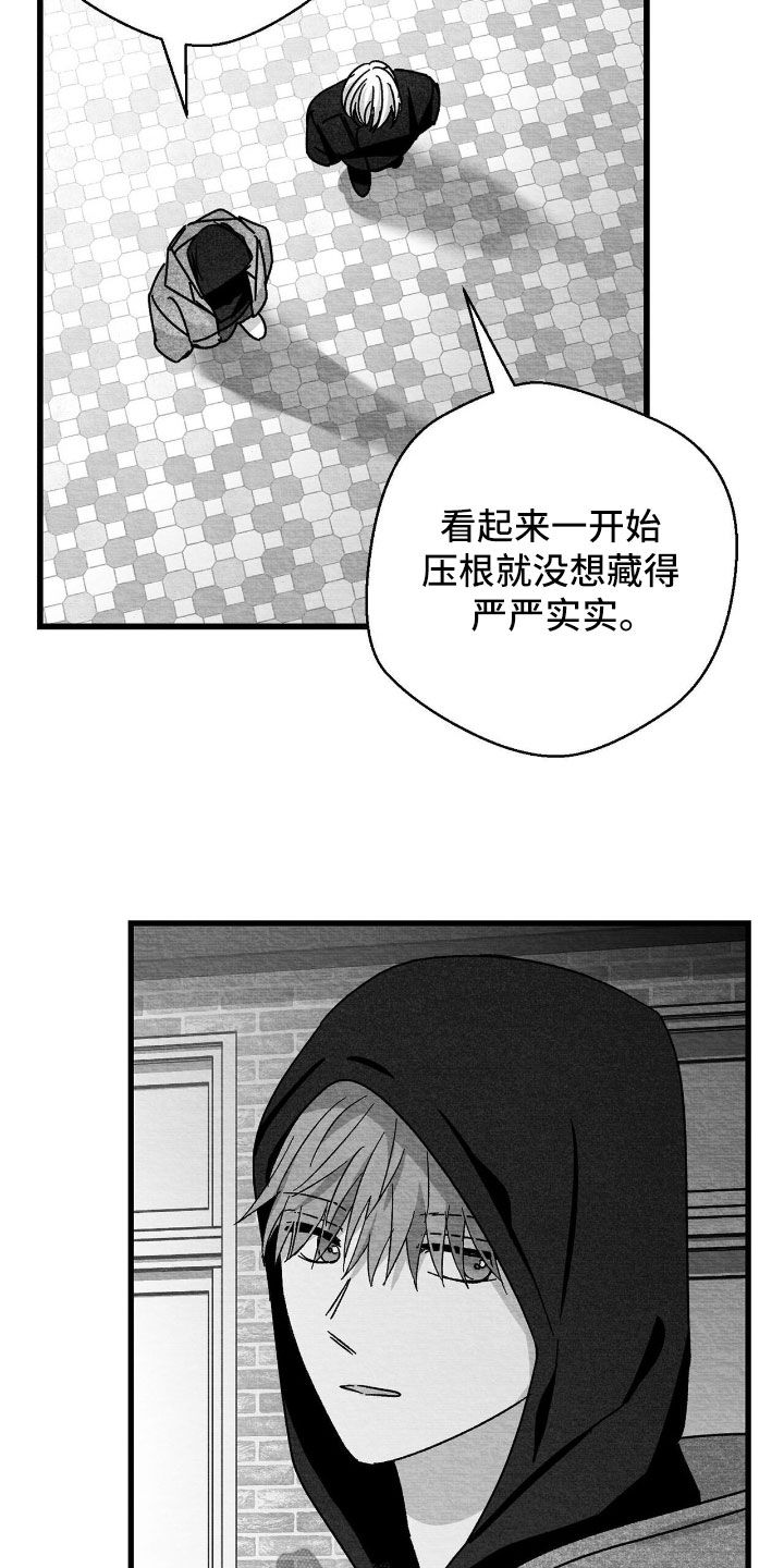 第163话8