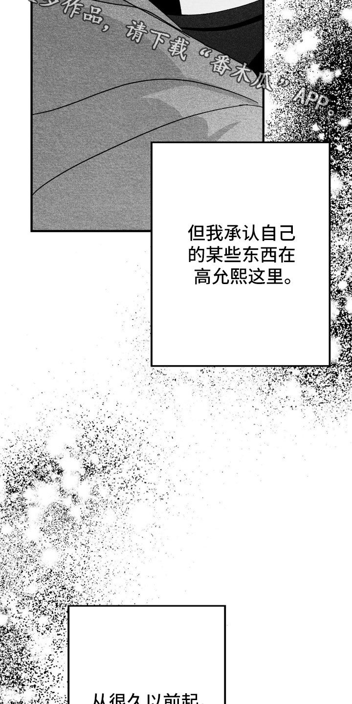 第163话30