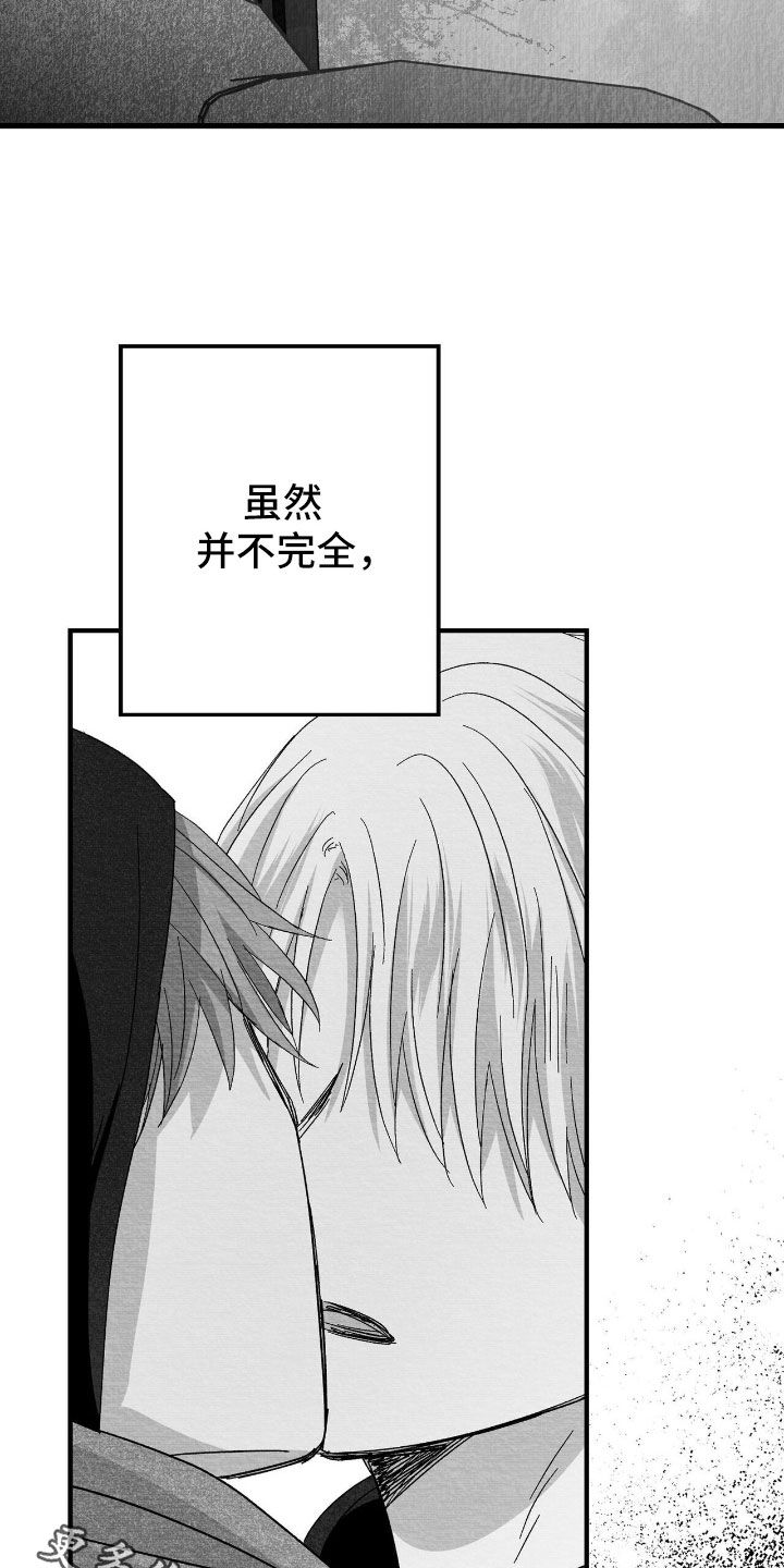 第163话29