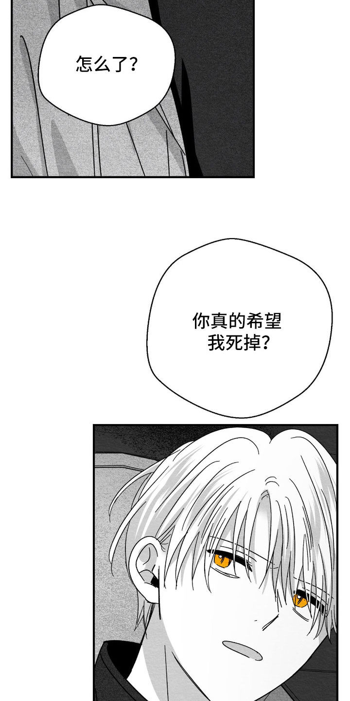 第163话25