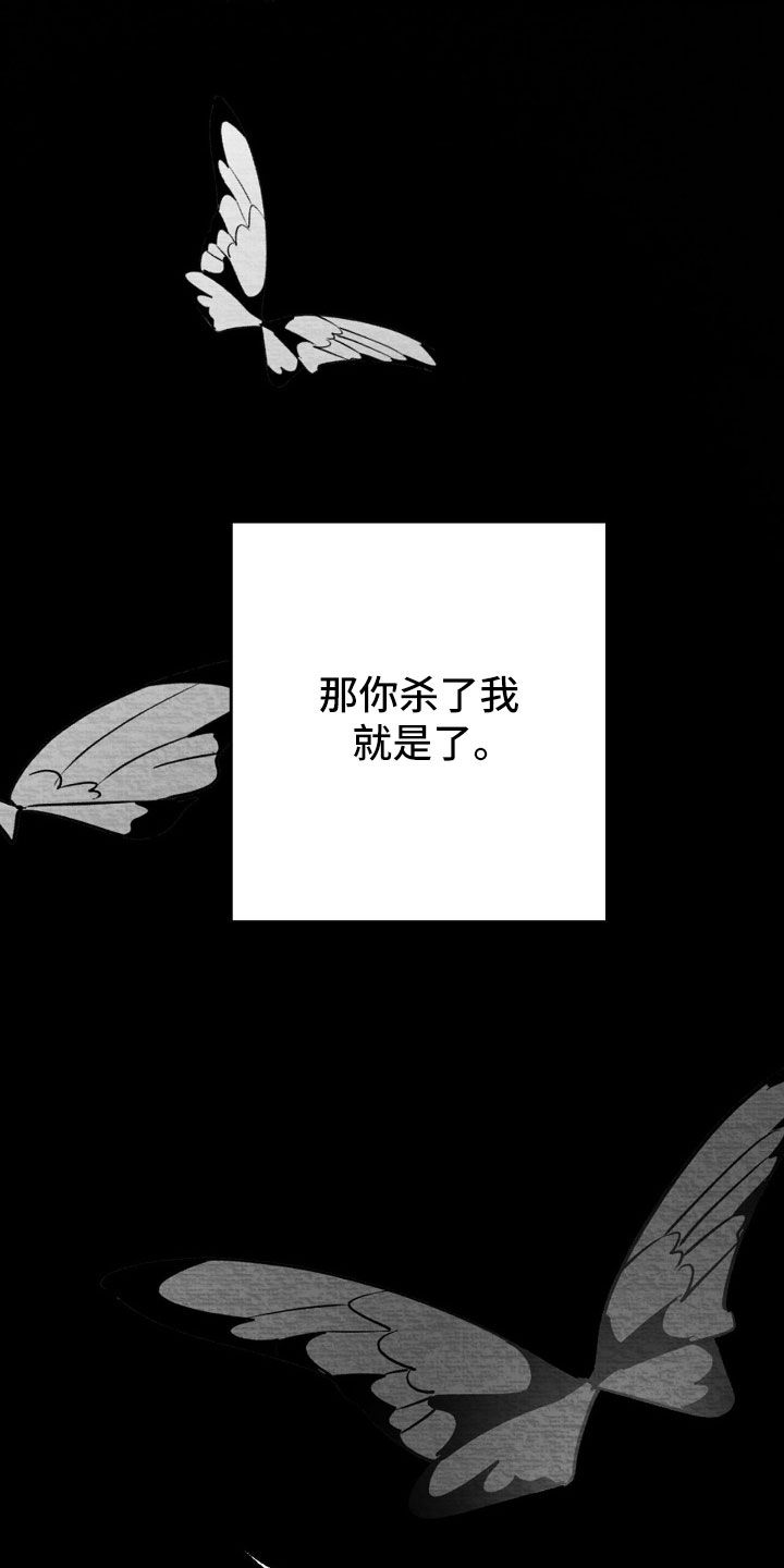 第163话4