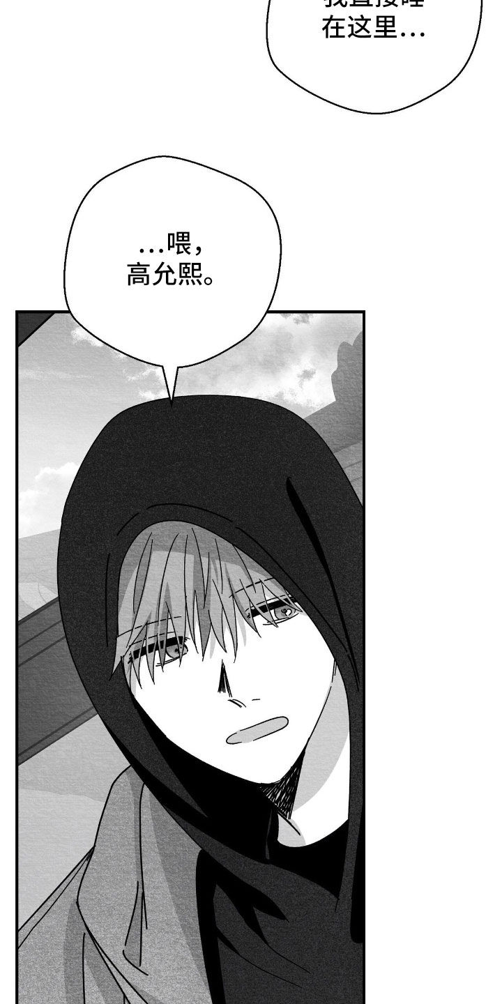 第163话24