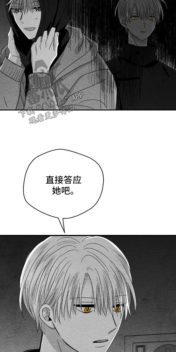 第162话3