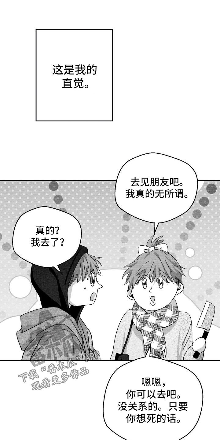 第162话8
