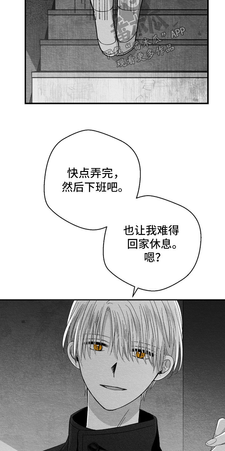 第162话6