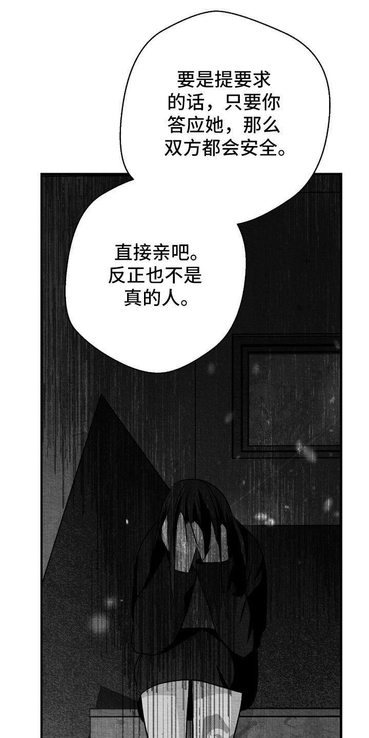 第162话5
