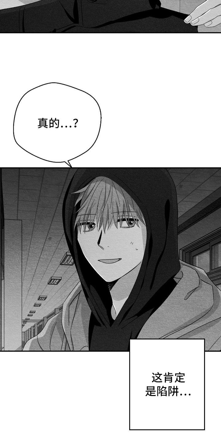 第162话7
