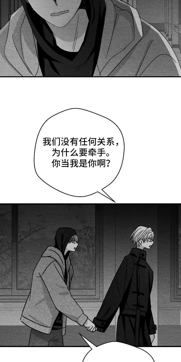 第161话9
