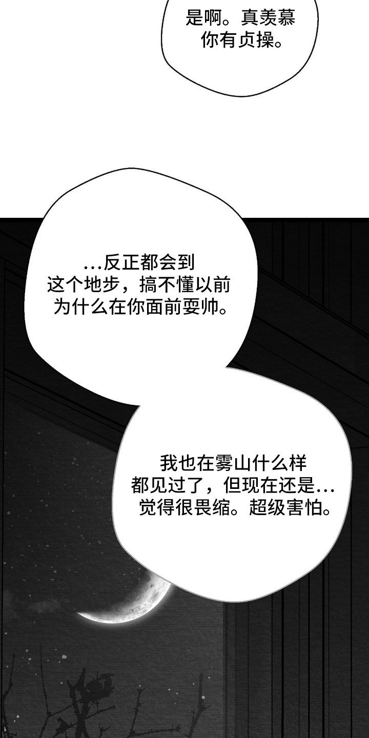 第161话10