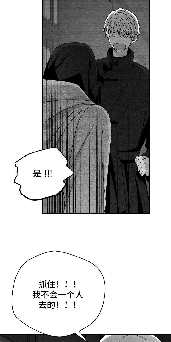 第161话7