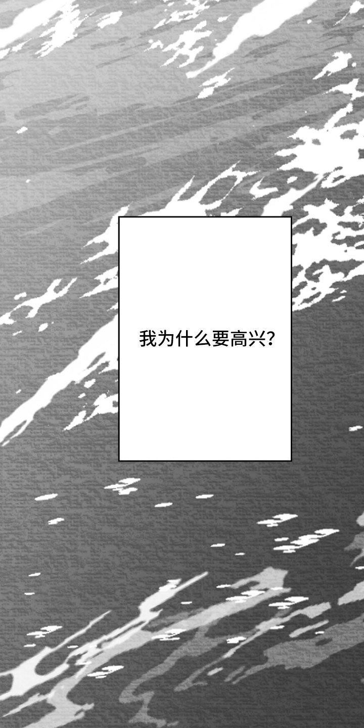 第161话18