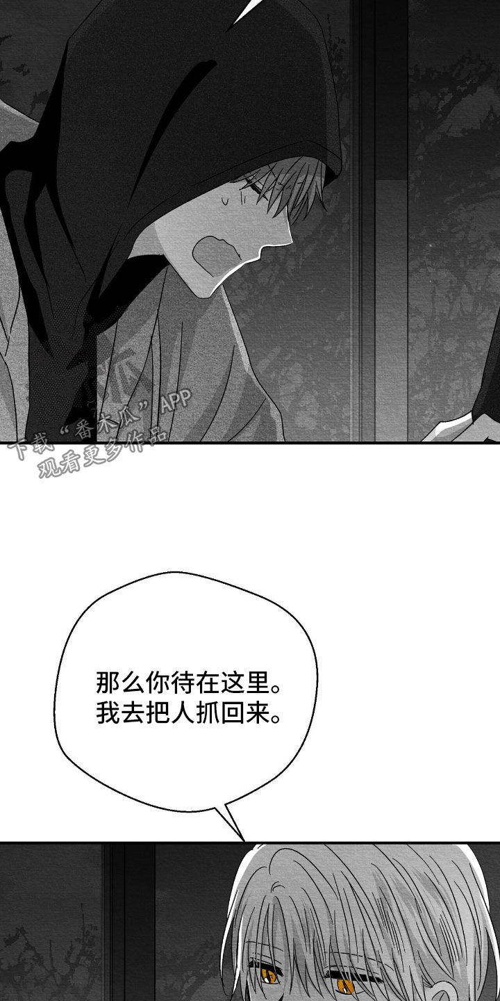 第161话2
