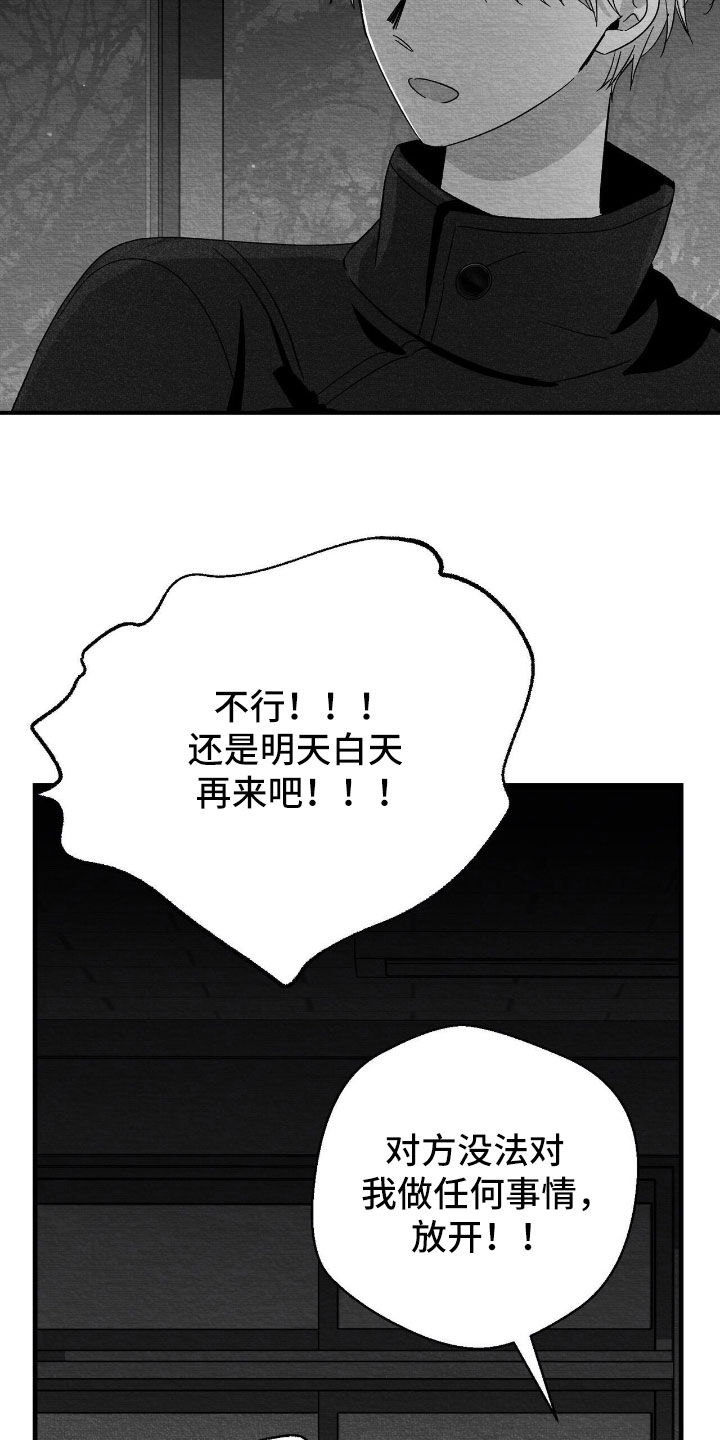 第161话3