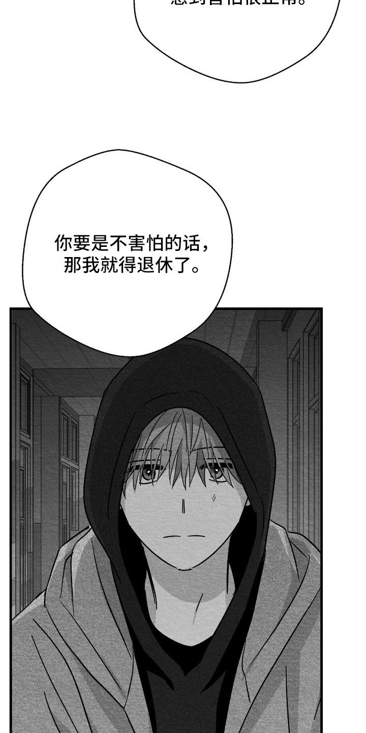 第161话13